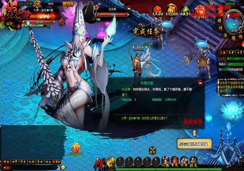典藏魔幻RPG页游【白蛇传本地端】整理