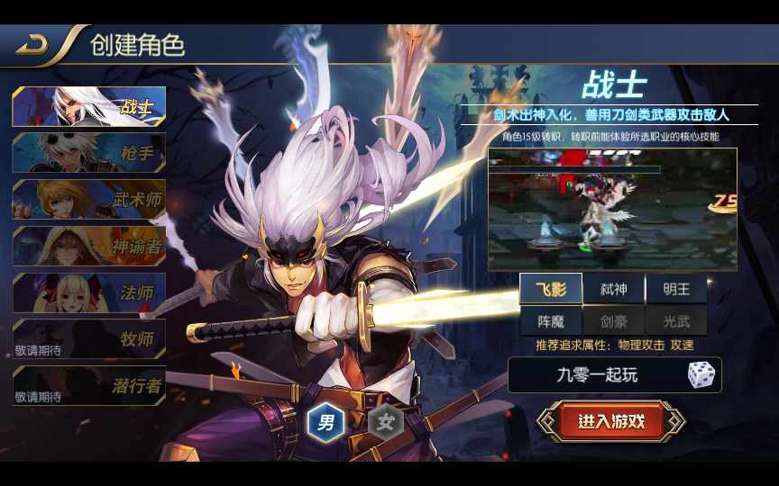 经典横版闯关手游【神话阿拉德之天界菲斯】8月 经典横版闯关手游【神话阿拉德之天界菲斯】8月