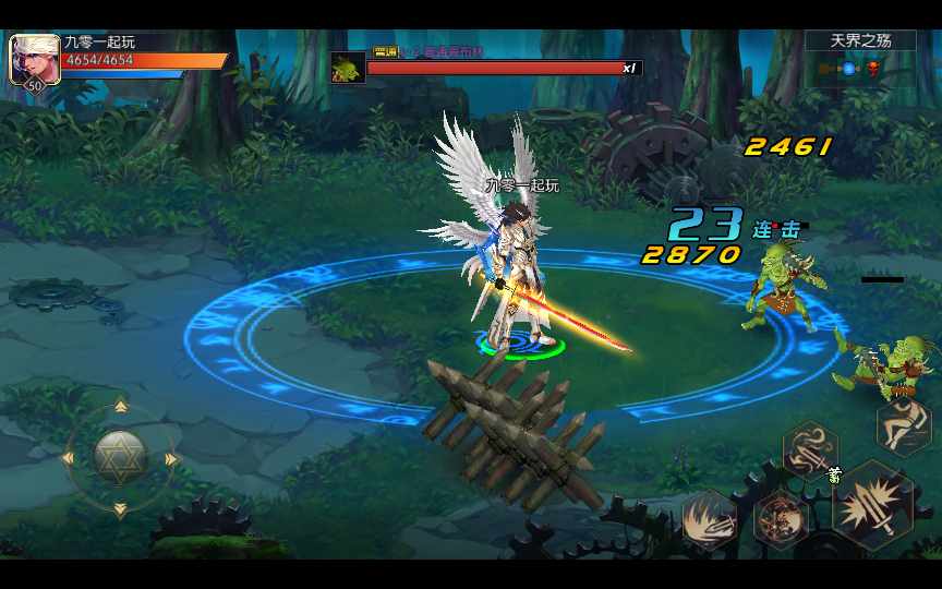 经典横版闯关手游【神话阿拉德之天界菲斯】8月 经典横版闯关手游【神话阿拉德之天界菲斯】8月