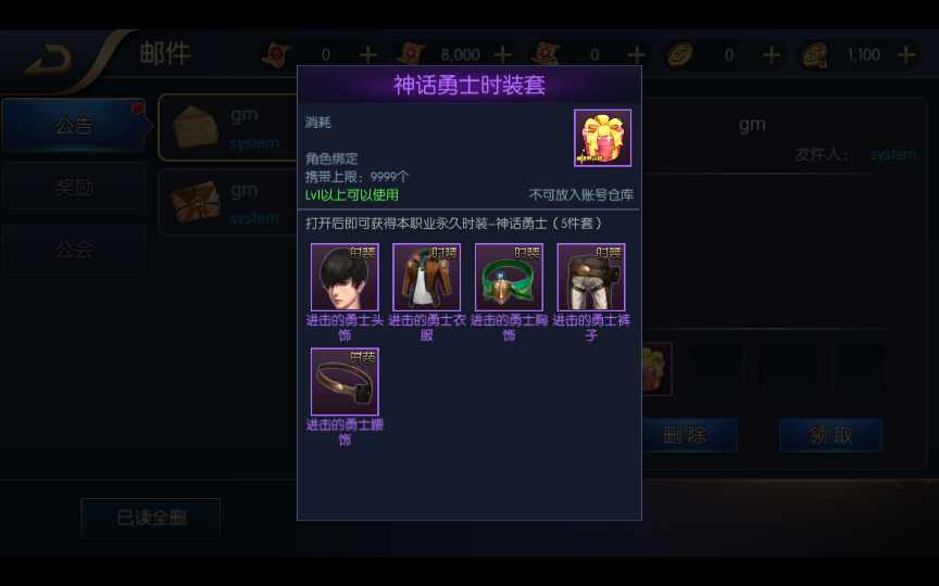 经典横版闯关手游【神话阿拉德之天界菲斯】8月 经典横版闯关手游【神话阿拉德之天界菲斯】8月