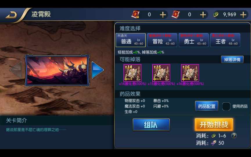 经典横版闯关手游【神话阿拉德之天界菲斯】8月 经典横版闯关手游【神话阿拉德之天界菲斯】8月
