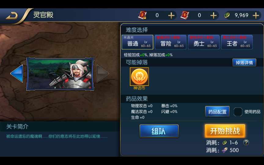经典横版闯关手游【神话阿拉德之天界菲斯】8月 经典横版闯关手游【神话阿拉德之天界菲斯】8月