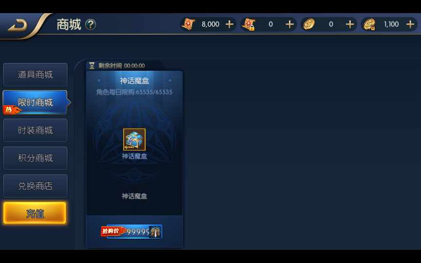 经典横版闯关手游【神话阿拉德之天界菲斯】8月 经典横版闯关手游【神话阿拉德之天界菲斯】8月