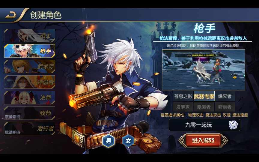 经典横版闯关手游【神话阿拉德之天界菲斯】8月 经典横版闯关手游【神话阿拉德之天界菲斯】8月