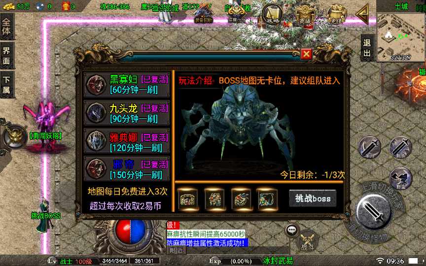 战神引擎传奇手游【冰封武易归来第三季】整理 战神引擎传奇手游【冰封武易归来第三季】整理