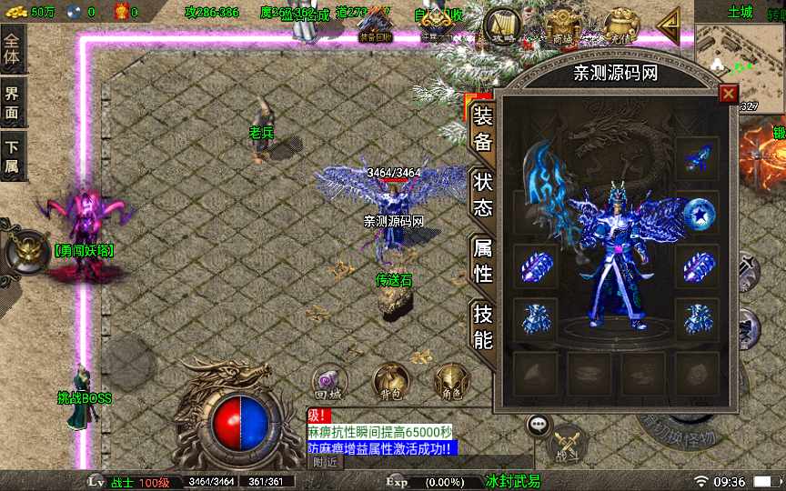 战神引擎传奇手游【冰封武易归来第三季】整理 战神引擎传奇手游【冰封武易归来第三季】整理
