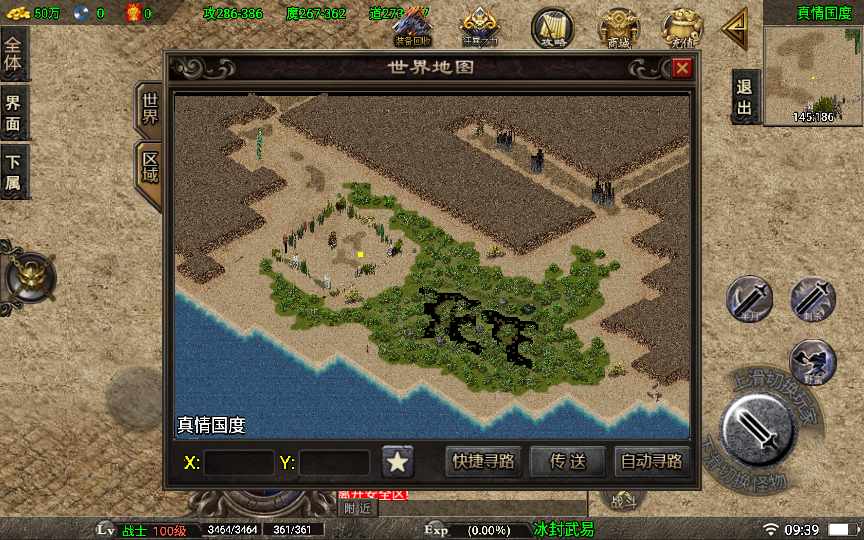 战神引擎传奇手游【冰封武易归来第三季】整理 战神引擎传奇手游【冰封武易归来第三季】整理