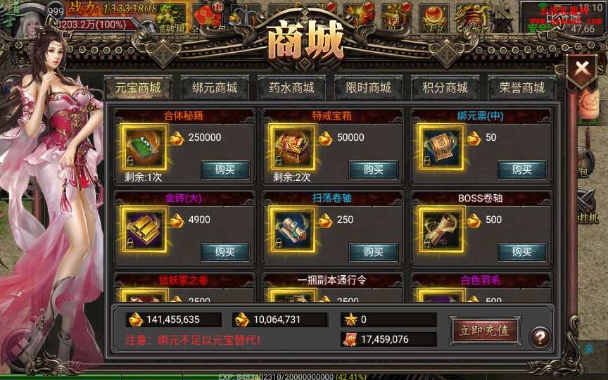 幽冥传奇手游【暗黑黎明极速版】最新整理WIN一 幽冥传奇手游【暗黑黎明极速版】最新整理WIN一
