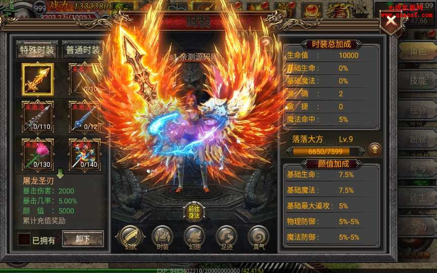 幽冥传奇手游【暗黑黎明极速版】最新整理WIN一 幽冥传奇手游【暗黑黎明极速版】最新整理WIN一