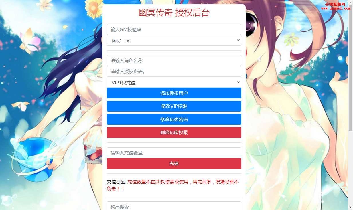 幽冥传奇手游【暗黑黎明极速版】最新整理WIN一 幽冥传奇手游【暗黑黎明极速版】最新整理WIN一