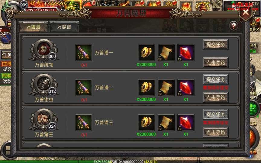幽冥传奇手游【暗黑黎明极速版】最新整理WIN一 幽冥传奇手游【暗黑黎明极速版】最新整理WIN一