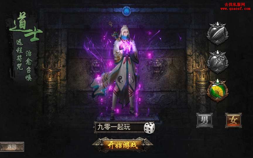 幽冥传奇手游【暗黑黎明极速版】最新整理WIN一 幽冥传奇手游【暗黑黎明极速版】最新整理WIN一