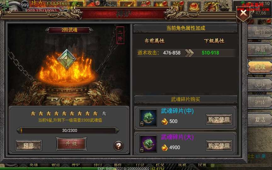 幽冥传奇手游【暗黑黎明极速版】最新整理WIN一 幽冥传奇手游【暗黑黎明极速版】最新整理WIN一