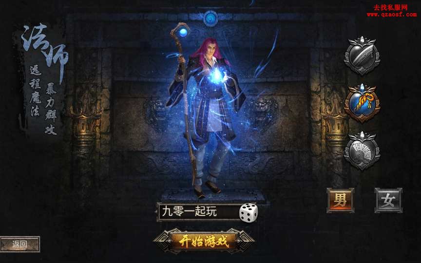 幽冥传奇手游【暗黑黎明极速版】最新整理WIN一 幽冥传奇手游【暗黑黎明极速版】最新整理WIN一