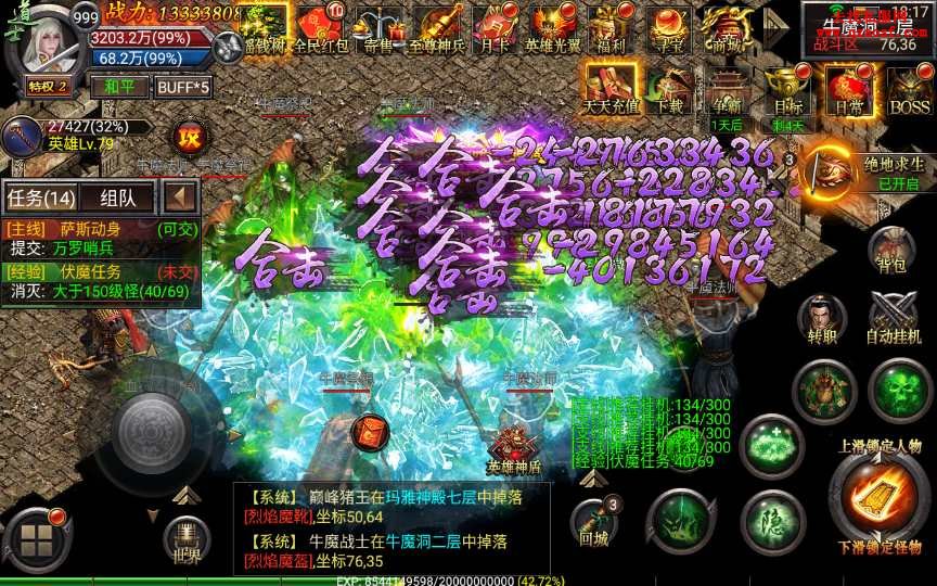 幽冥传奇手游【暗黑黎明极速版】最新整理WIN一 幽冥传奇手游【暗黑黎明极速版】最新整理WIN一