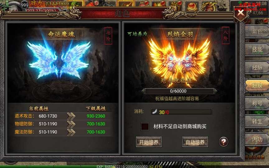 幽冥传奇手游【暗黑黎明极速版】最新整理WIN一 幽冥传奇手游【暗黑黎明极速版】最新整理WIN一