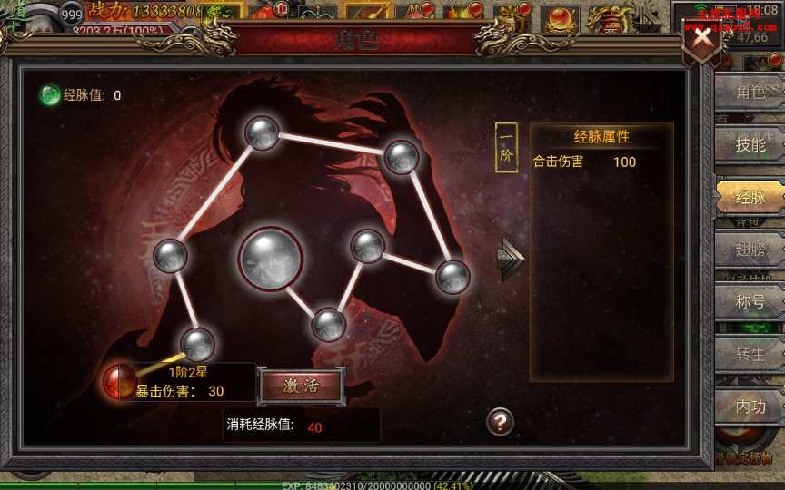 幽冥传奇手游【暗黑黎明极速版】最新整理WIN一 幽冥传奇手游【暗黑黎明极速版】最新整理WIN一