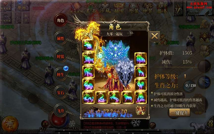 白日门传奇手游【单职业老道修真版5.0】整理W 白日门传奇手游【单职业老道修真版5.0】整理W