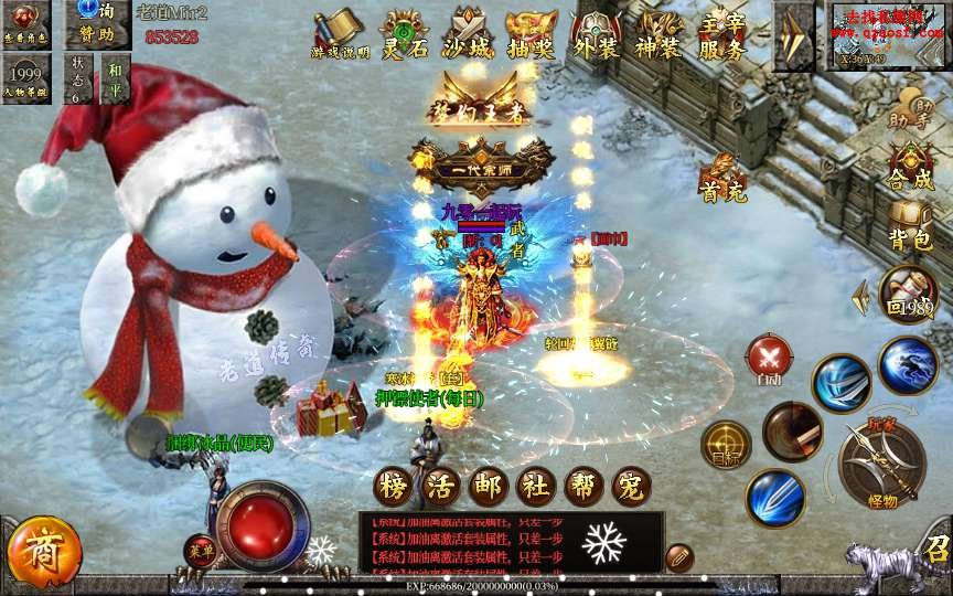 白日门传奇手游【单职业老道修真版5.0】整理W 白日门传奇手游【单职业老道修真版5.0】整理W