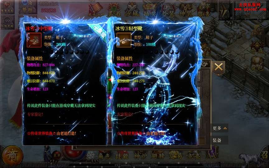 白日门传奇手游【单职业老道修真版5.0】整理W 白日门传奇手游【单职业老道修真版5.0】整理W