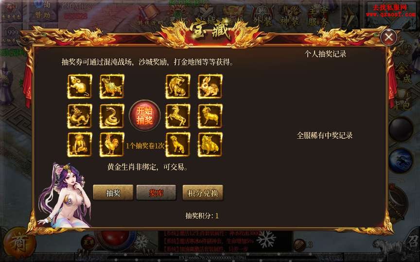白日门传奇手游【单职业老道修真版5.0】整理W 白日门传奇手游【单职业老道修真版5.0】整理W