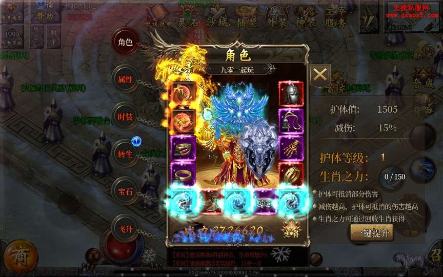 白日门传奇手游【单职业老道修真版5.0】整理W 白日门传奇手游【单职业老道修真版5.0】整理W
