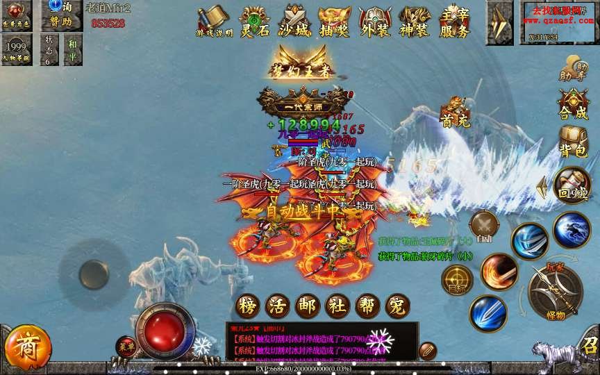 白日门传奇手游【单职业老道修真版5.0】整理W 白日门传奇手游【单职业老道修真版5.0】整理W
