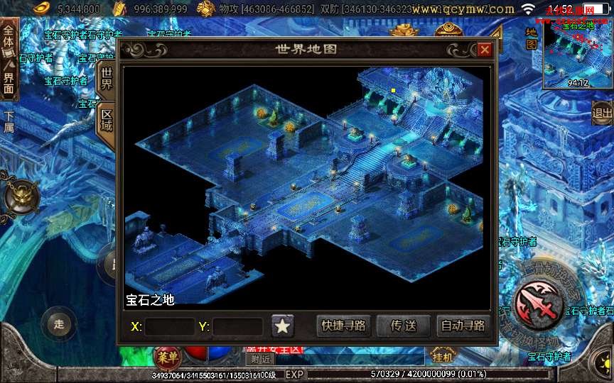 战神引擎传奇手游【黑龙忘忧二十大陆】整理耐 战神引擎传奇手游【黑龙忘忧二十大陆】整理耐