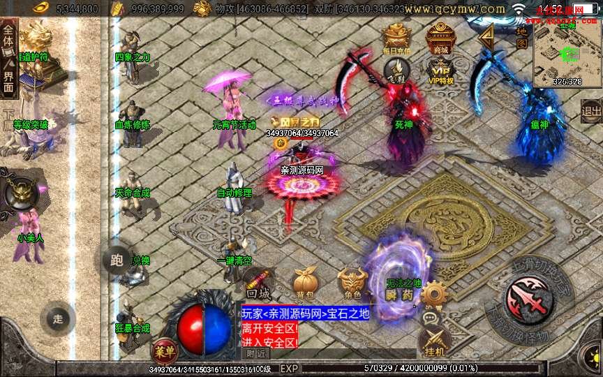 战神引擎传奇手游【黑龙忘忧二十大陆】整理耐 战神引擎传奇手游【黑龙忘忧二十大陆】整理耐