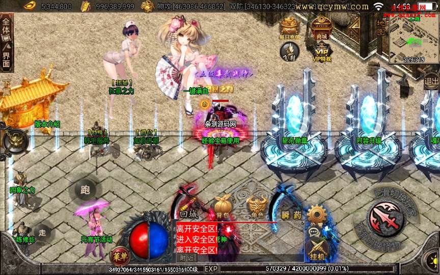 战神引擎传奇手游【黑龙忘忧二十大陆】整理耐 战神引擎传奇手游【黑龙忘忧二十大陆】整理耐