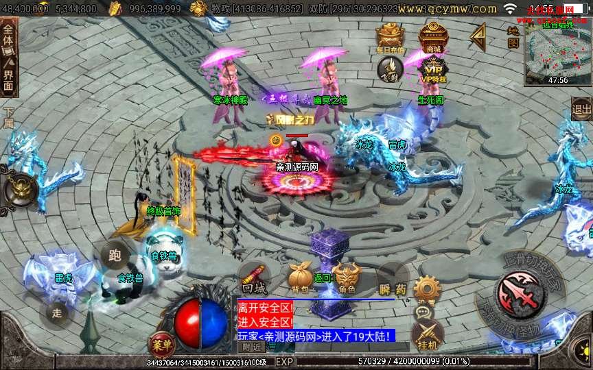 战神引擎传奇手游【黑龙忘忧二十大陆】整理耐 战神引擎传奇手游【黑龙忘忧二十大陆】整理耐