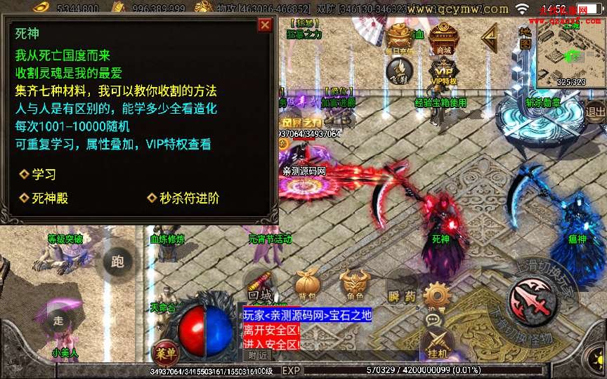 战神引擎传奇手游【黑龙忘忧二十大陆】整理耐 战神引擎传奇手游【黑龙忘忧二十大陆】整理耐