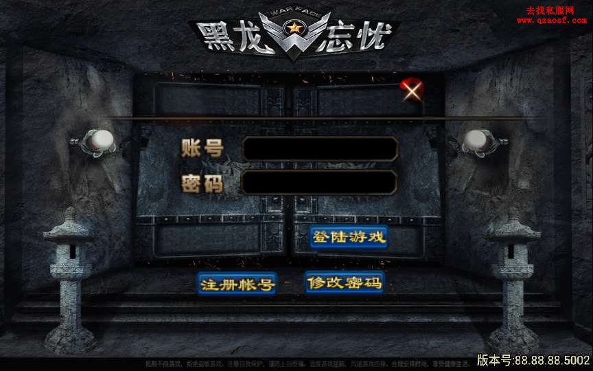 战神引擎传奇手游【黑龙忘忧二十大陆】整理耐 战神引擎传奇手游【黑龙忘忧二十大陆】整理耐