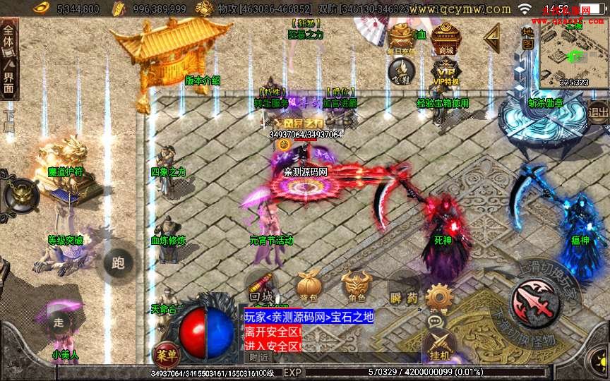 战神引擎传奇手游【黑龙忘忧二十大陆】整理耐 战神引擎传奇手游【黑龙忘忧二十大陆】整理耐