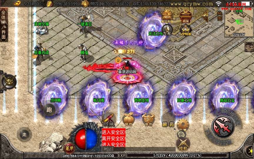 战神引擎传奇手游【黑龙忘忧二十大陆】整理耐 战神引擎传奇手游【黑龙忘忧二十大陆】整理耐