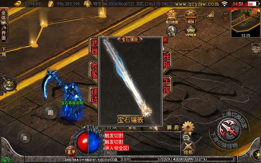 战神引擎传奇手游【黑龙忘忧二十大陆】整理耐 战神引擎传奇手游【黑龙忘忧二十大陆】整理耐