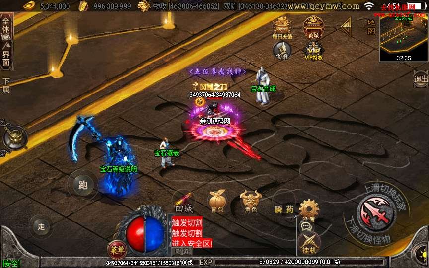 战神引擎传奇手游【黑龙忘忧二十大陆】整理耐 战神引擎传奇手游【黑龙忘忧二十大陆】整理耐